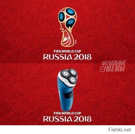 Мемы ЧМ-2018