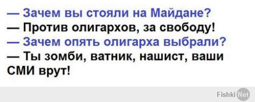 Обращение к диссидентам любителями еврожизни и американской демократии