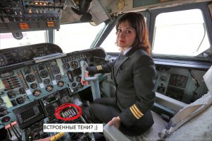 Ларина Евмурзаева - второй пилот на Як-42 
