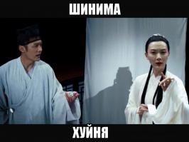 Шарады онлайн
