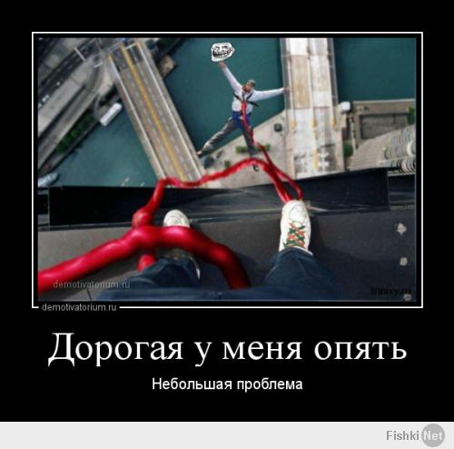 Совсем небольшая