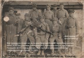 Мой прадед. Погиб. Это последнее фото с фронта.