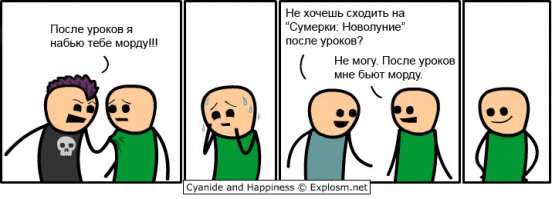 Искренне надеюсь, что Вы шутите...