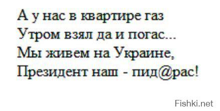 Запад готовит "слив" Украины