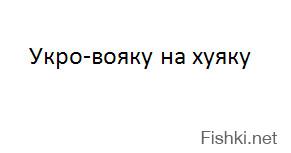 Около посольства Украины в Москве пролилась кровь