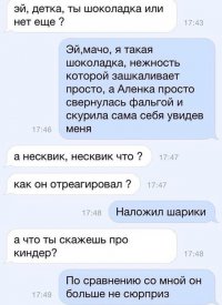 Хочу продолжения))))