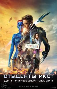 ДЕКАНЫ ПЕРЕПИСЫВАЮТ ИСТОРИЮ продолжение следует....