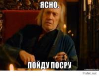 Феномен движущихся камней 