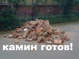 Декоративный камин своими руками