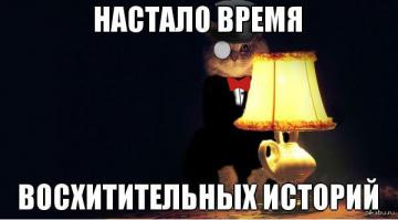 Случай в гипермаркете