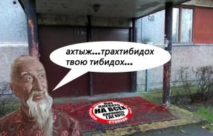 Такое возможно только в России