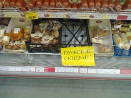 от себя добавлю...сфотал в "низкоцене"..кто не успел тот опоздал...