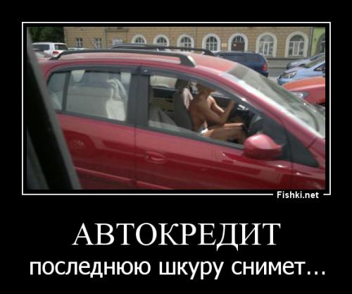 Новосибирская автоледи