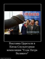 оказывается у этого слова разные значения...