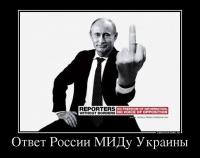 В День Независимости Украины по Донецку проведут пленных карателей