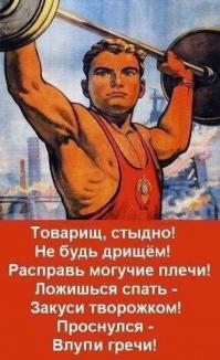 Социальная реклама. Назад в СССР
