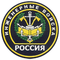 Монстр ИМР-3М