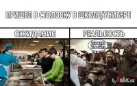 Ролик фильма Коловрат «300 спартанцев по-русски»