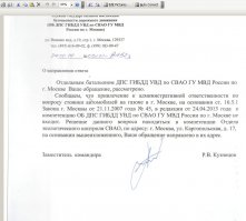 отдельно отмечу ПО ВОПРОСАМ ГАЗОНА)))