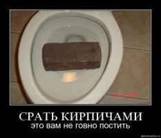 Напугал Гаишников