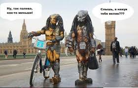 так палева меньше