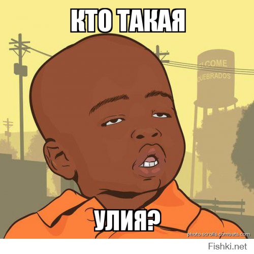 Не гневи Винни пуха . Учи грамоту.