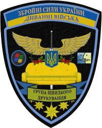 Поддержи отечественного производителя