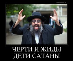 17 смс, которые могли написать только евреи