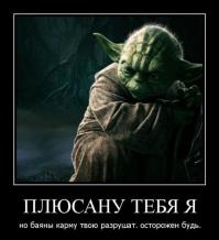 Ну зая, я не хотела 