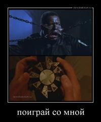 классный кубик , главное , чтобы из него цепи с крючками не вылетели , как в "воставших и ада "