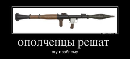 новое оружие украины