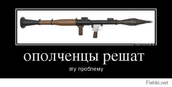 новое оружие украины