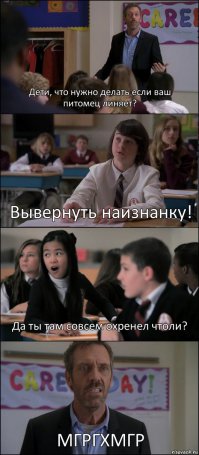 Хитрости на все случаи жизни