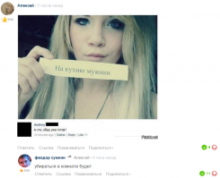 Вниз по ветке)