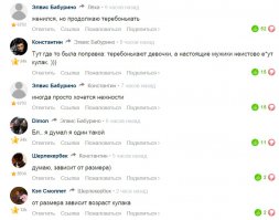 По последнему, х.з.. Естественно дорогих машин побаиваются на дороге. И очень хорошо видно, что за человек за рулём: если на ВАЗы реагирует бурно а на Х5 язык в *опе - значит трус и трепло. Нормальный человек не разделяет на дороге крутых и лохов.
Вниз по ветке==>