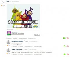 По последнему, х.з.. Естественно дорогих машин побаиваются на дороге. И очень хорошо видно, что за человек за рулём: если на ВАЗы реагирует бурно а на Х5 язык в *опе - значит трус и трепло. Нормальный человек не разделяет на дороге крутых и лохов.
Вниз по ветке==>