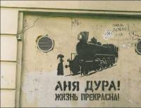 это Питер:)