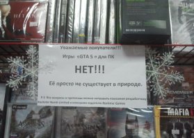 В продолжении темы