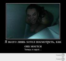 Старый добрые демки