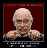 Отменить реализацию введения антипиратского налога