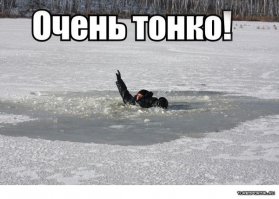 Накрыл сверху