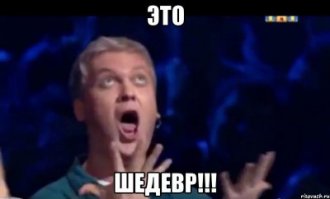 Когда не хочется работать