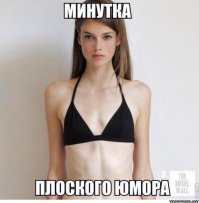 Подборка  демотиваторов