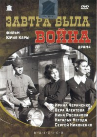 Что случилось с последней кинозвездой СССР Натальей Негодой?