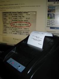 Маразмы в товарно-кассовых чеках