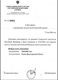 Нарочно не придумаешь)))