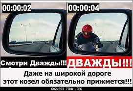 смотри дважды...)