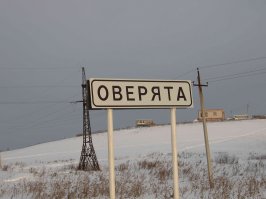 Пермский край