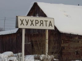 Пермский край