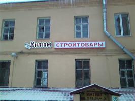 Шедевральные надписи и объявления 